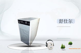 高質量的公共場合負離子工程項目信息與咨詢指南