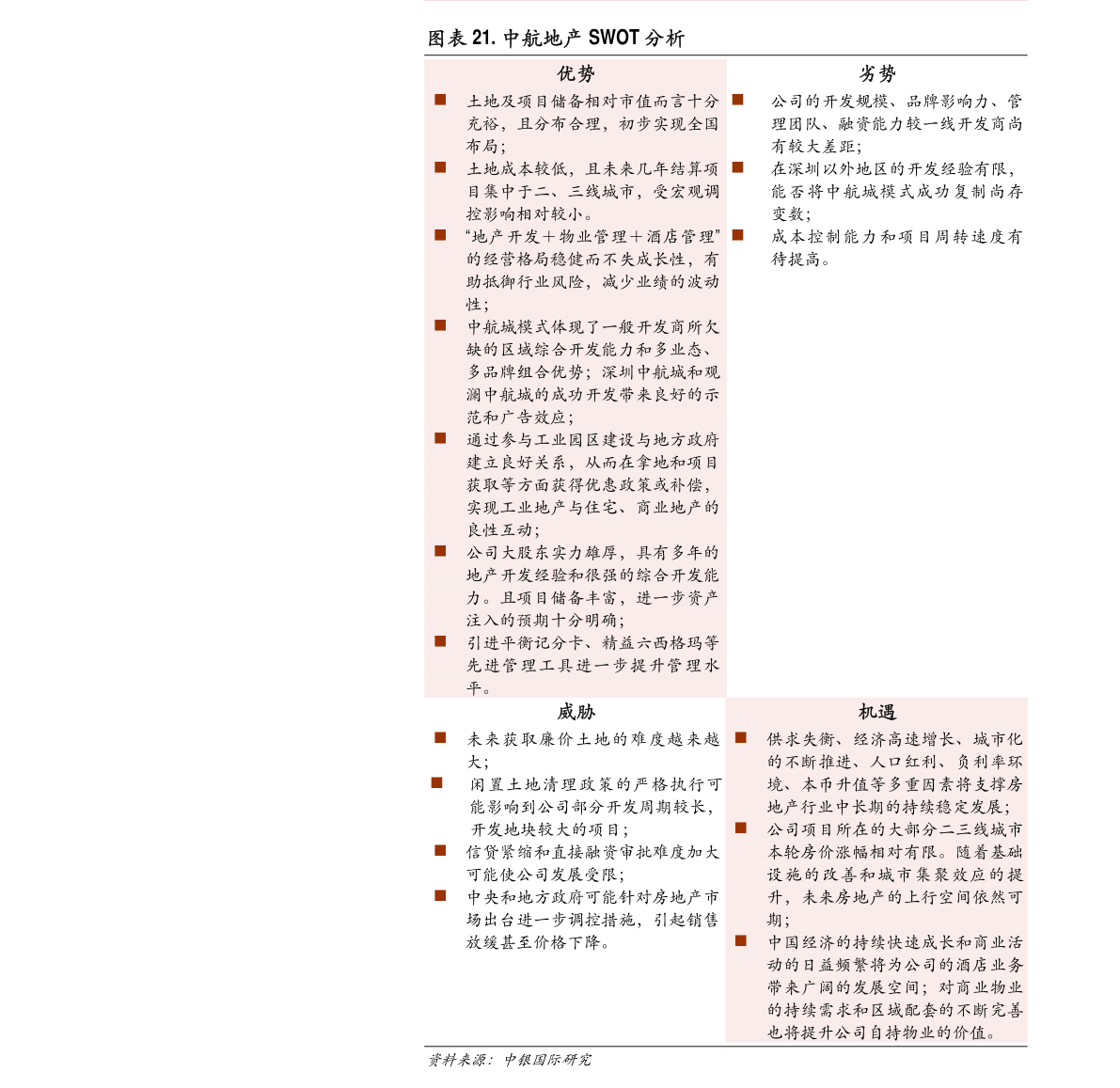云海金屬子公司巢湖云海輕金屬精密制造投資年產(chǎn)200萬片建筑模板項(xiàng)目，拓展金屬建筑裝飾材料制造新藍(lán)圖