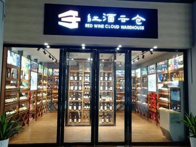 中秋團圓，一起奔富！速搶奔富&BV雙支紅酒超值禮盒裝！