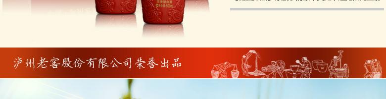 紅酒倉(cāng)儲(chǔ)物流 酒水團(tuán)購(gòu)背后的關(guān)鍵命脈
